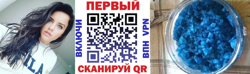 Amphetamine 98%  Купить  Рубцовск 