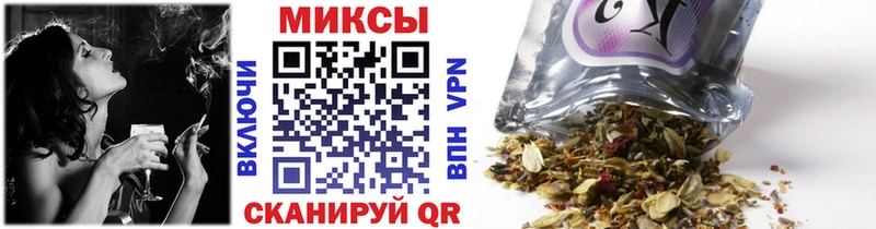 Бутират Butirat  Купить  Рубцовск 