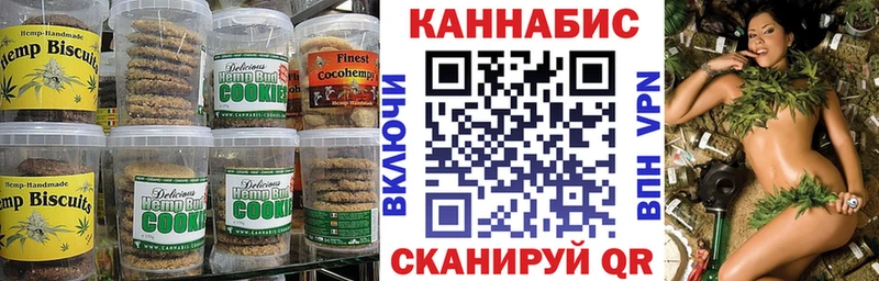 Купить где  Рубцовск  Cannafood конопля 