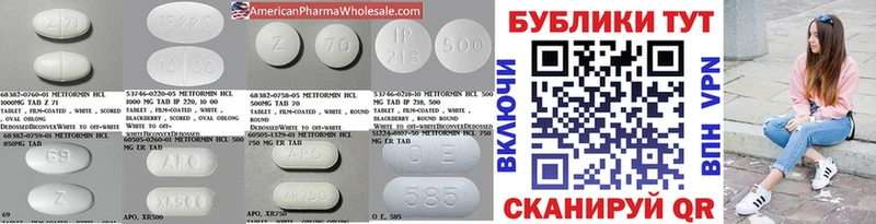 Экстази 99%  Купить закладки  Рубцовск 