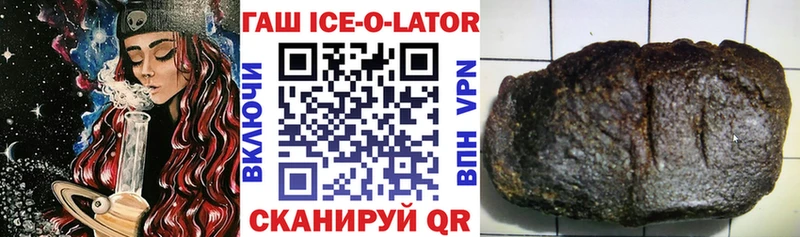 Гашиш гарик  Купить  Рубцовск