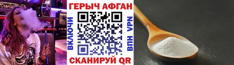 Купить  Рубцовск  Героин Heroin 