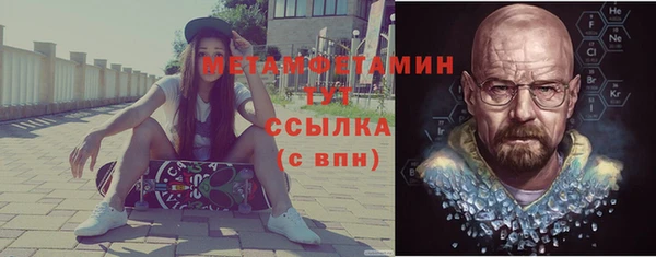 прущая мука Нефтекумск