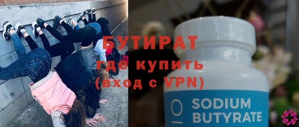 круглые Надым