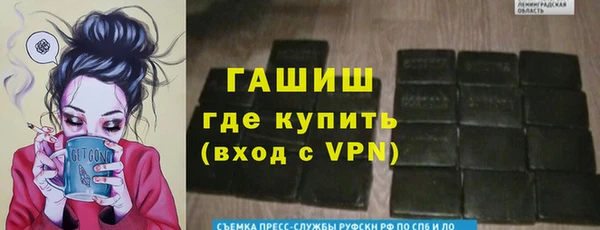 бошки Нефтегорск