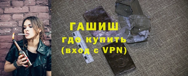 сатива Навашино