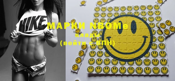 сатива Навашино