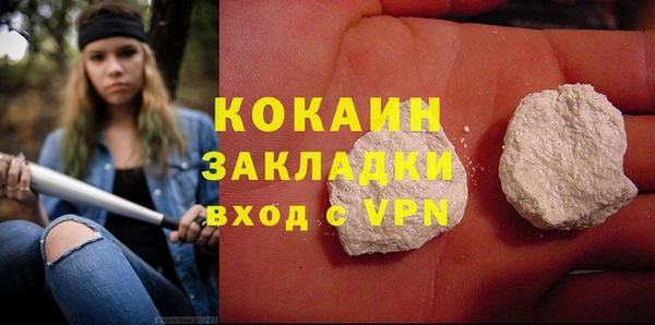 mdma Наволоки