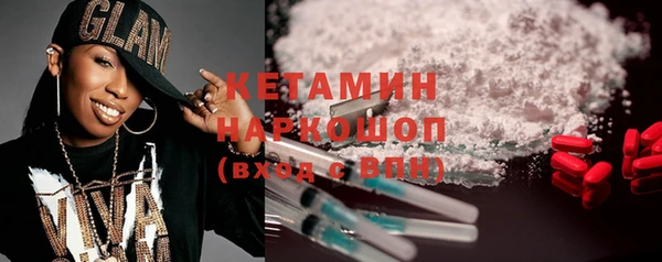 прущая мука Нефтекумск