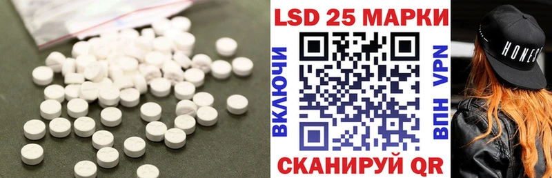 Купить закладки  Рубцовск  ЛСД экстази ecstasy 