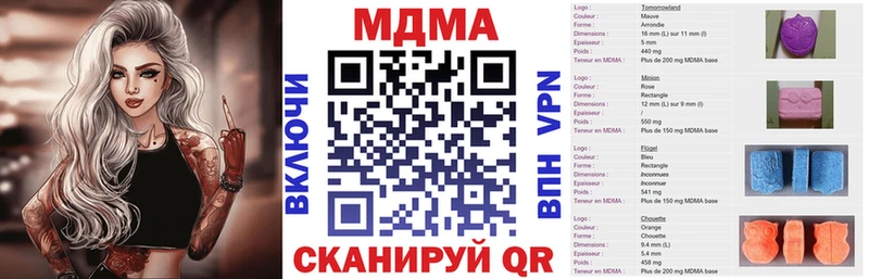 Купить где  Рубцовск  MDMA crystal 