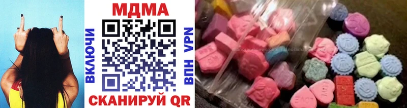МДМА crystal Рубцовск
