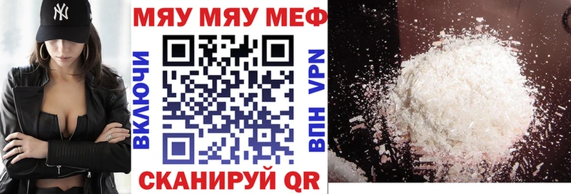 Купить закладки  Рубцовск  Мефедрон 4 MMC 