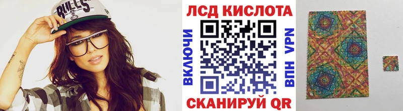 Купить  Рубцовск  Марки 25I-NBOMe 1500мкг 