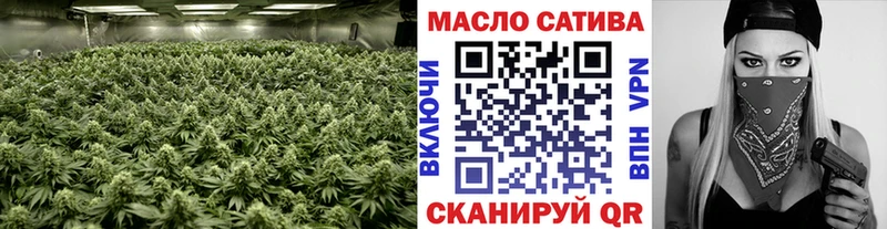 ТГК жижа  Купить закладки  Рубцовск 