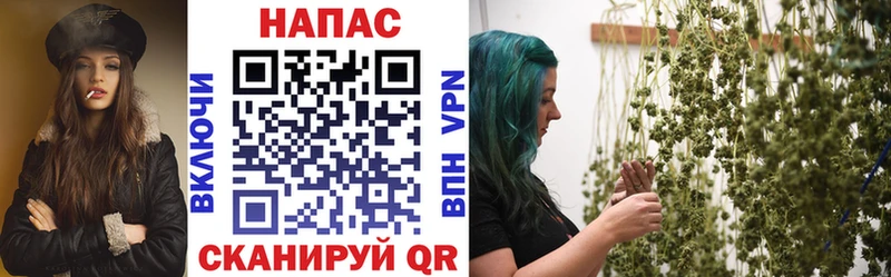 Конопля White Widow Рубцовск